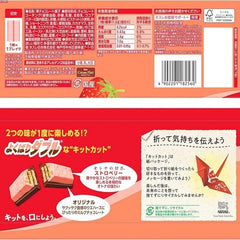 NESTLE KITKAT STRAWBERRY CHOCOLATE
