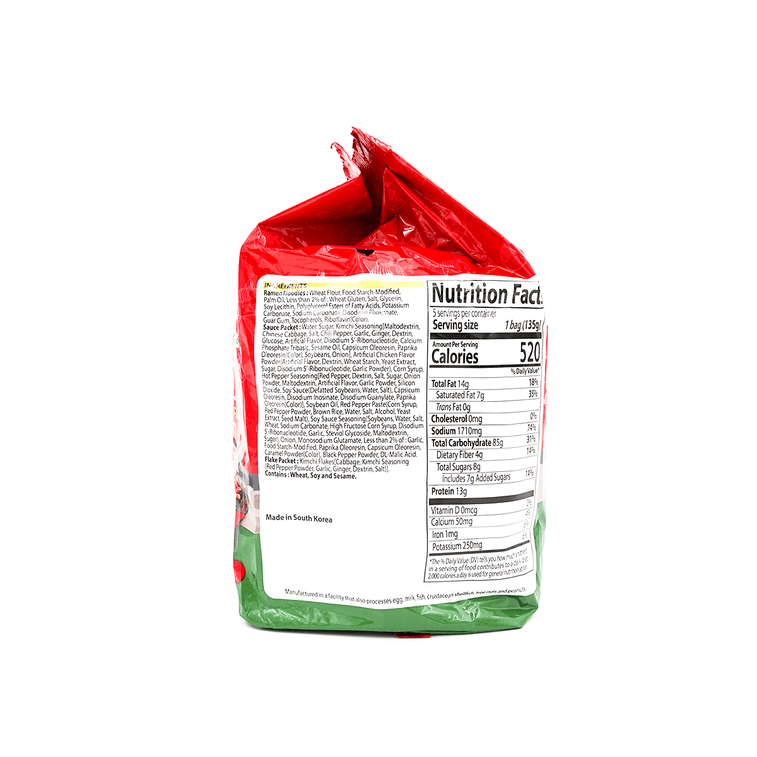 Buldak Noodles Kimchi Hot Chicken Flavor Stir-Fried Ramen 5 Pack 675g