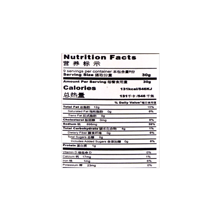FanSaoGuang Food Chilli Sauce with Cowpea 280g