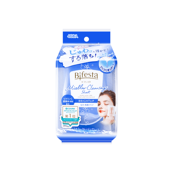 MANDOM BIFESTA CLEANSING SHEET BRIGHT UP