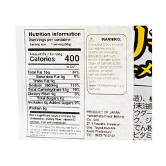 SALE!! YAMAMOTO SEIFUN TANUKI OYAJI SPICY RAMEN 5P (MEAT-FREE)450g