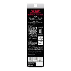 KATE EYEBROW 3D POWDER BROWN, EX-5