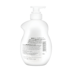 KRACIE NAIVE BODY SOAP PEACH PUMP,530ML