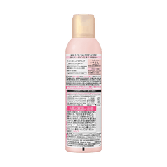 KAO 8x4 aroma switch spray Paris bouquet scent 150g