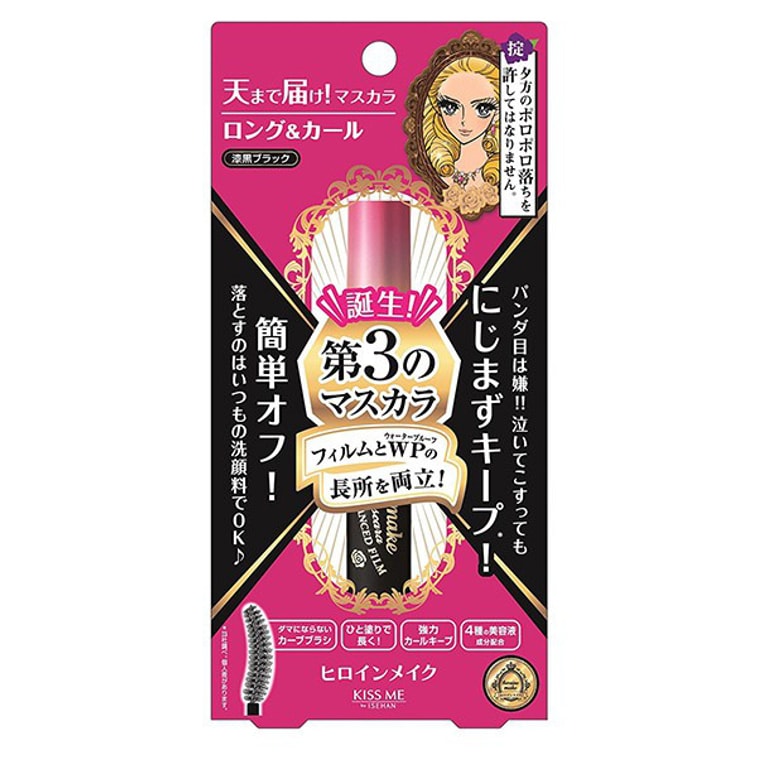 ISEHAN Kiss Me Heroine Long & Curl Advanced Film Mascara #01DeepBlack 6g