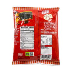 Sale!!! CADINA TEXAS FRIES-TOMATO FLAVOR