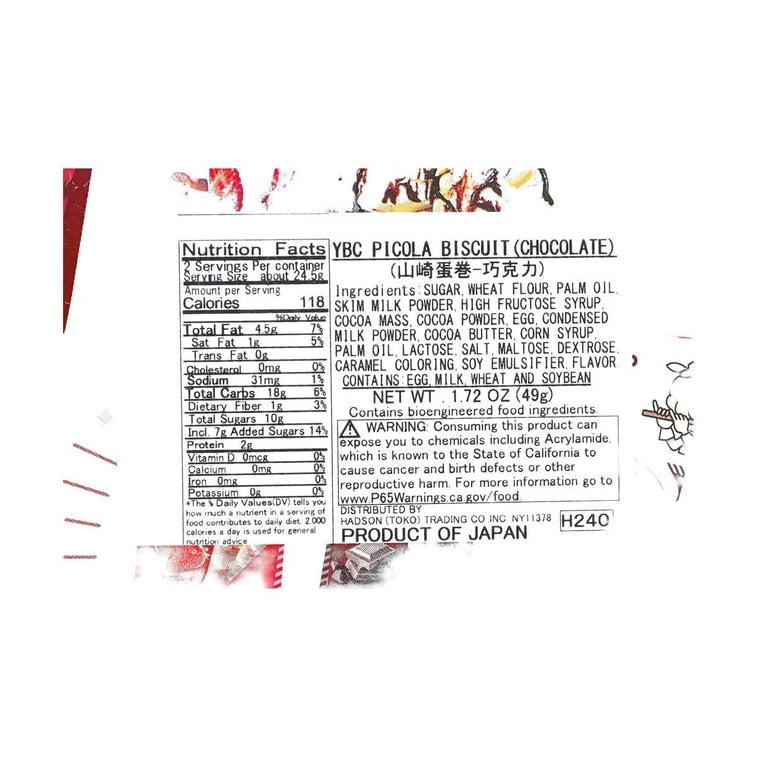 YBC PICOLA BISCUIT -CHOCOLATE 1.72 oz