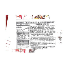 YBC PICOLA BISCUIT -CHOCOLATE 1.72 oz