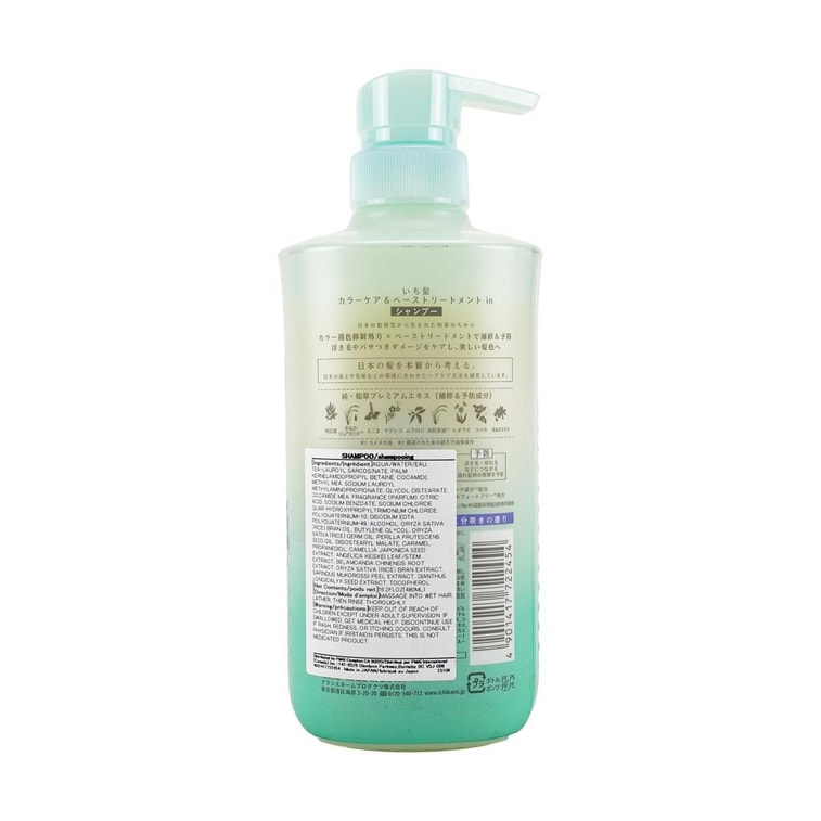 KRACIE ICHIKAMI COLOR CARE SHAMPOO PUMP,480ML