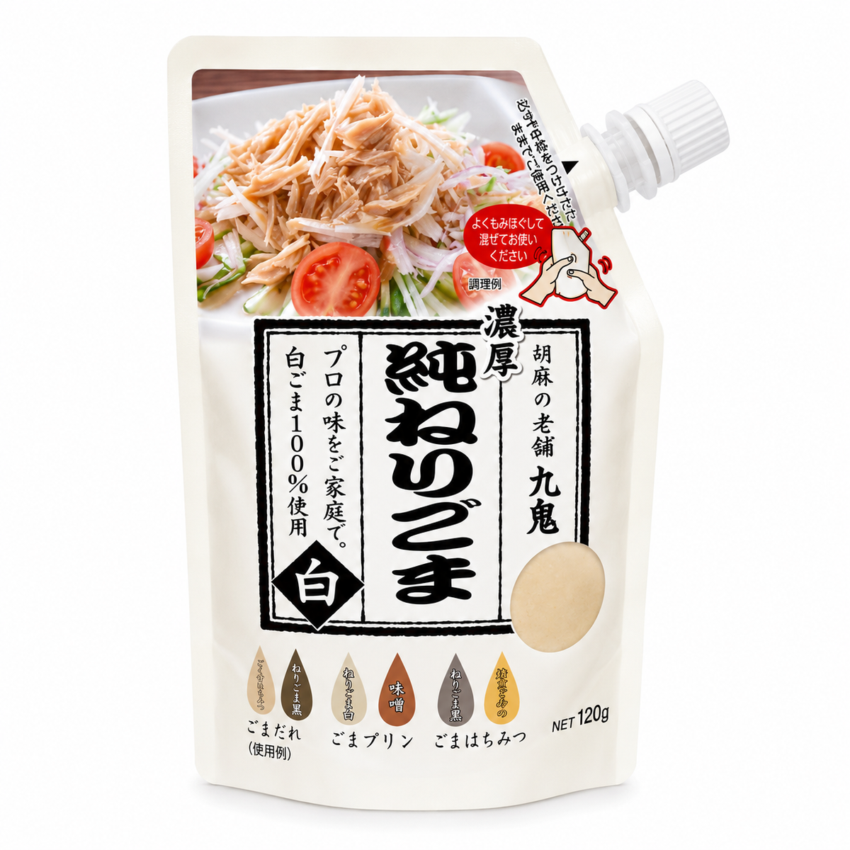 WHITE SESAME PASTE STAND PACK 120G