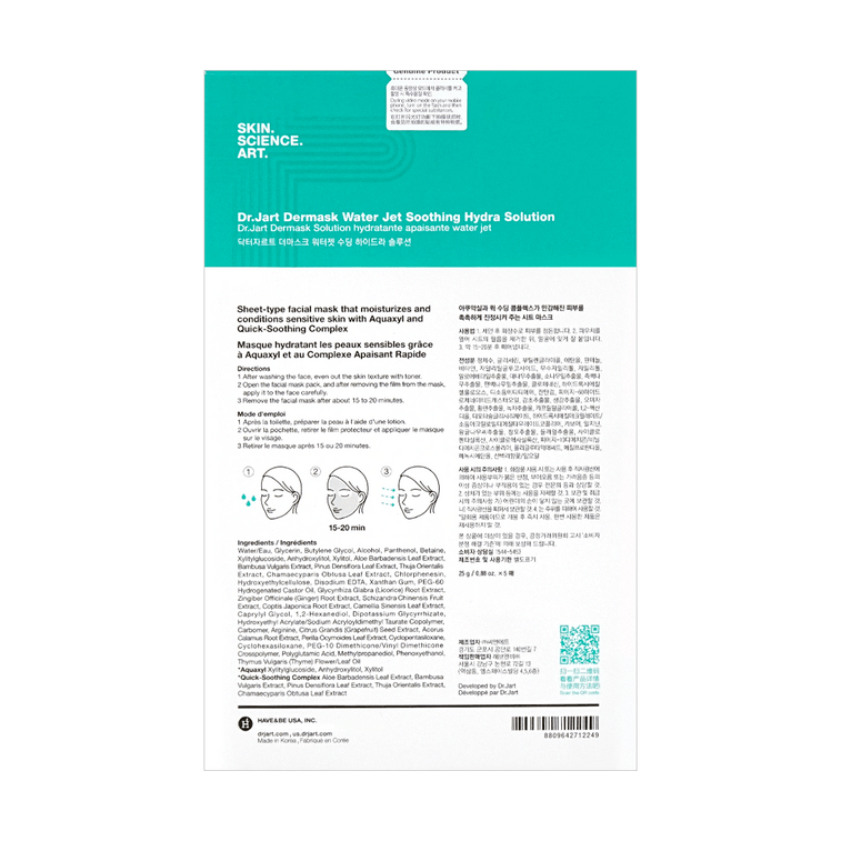 Dr.Jart+ Dermask Water Jet Soothing Hydra Solution Mask 5 Sheets