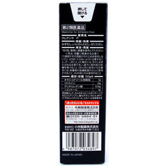 MEDICAL KOBAYASHI ATHLETE'S FOOT GEL