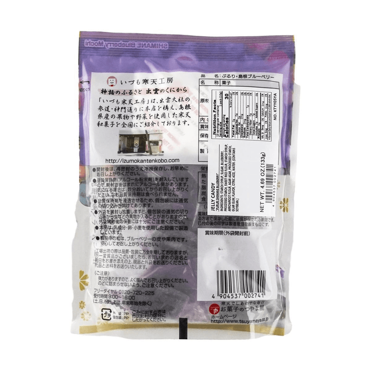 PURURI SHIMANE BLUEBERRY JELLY