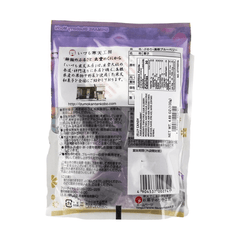 PURURI SHIMANE BLUEBERRY JELLY