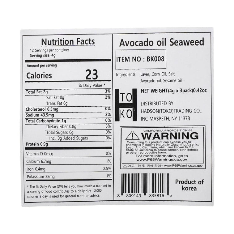 KWANG Avocado  SEASONED SEAWEED LAVER 12g