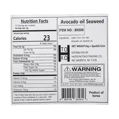 KWANG Avocado  SEASONED SEAWEED LAVER 12g