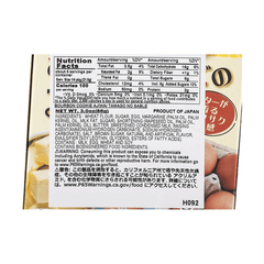 BOURBON AJIWAI TAMAGO NO SABLE 8PCS