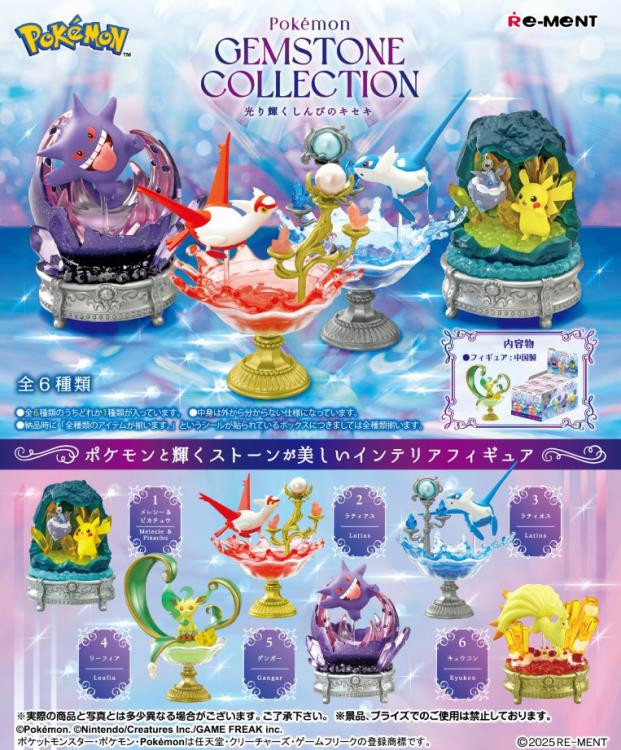 Re-Ment Pokemon Gemstone Collection Blind Box