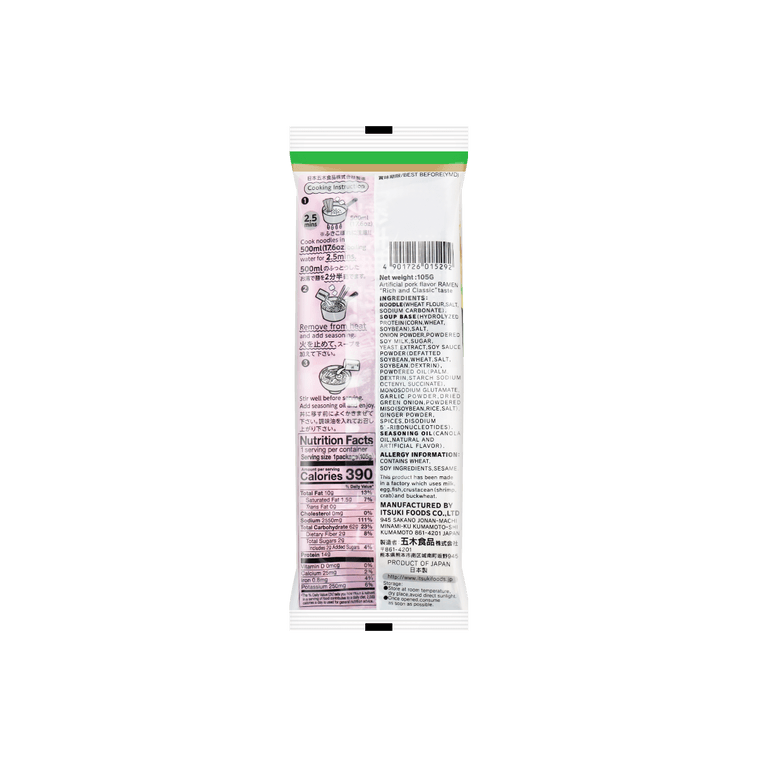 Itsuki Animal Free Kurume Hotomeki Ramen 105g