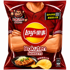 LAY'S POTATO CHIP- TONKATSU CURRY FLAVOR 49G