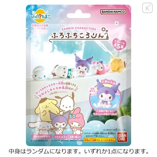 Blind Box: Bath Bomb: Sanrio: Furo Fuchi Kororin PDQ