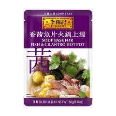 LEE KUM KEE Soup Base For Fish & Cilantro Hot Pot 50g