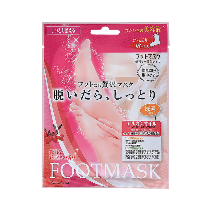 LUCK TRENDY MOISTURIZE FOOT MASK 1PAIR