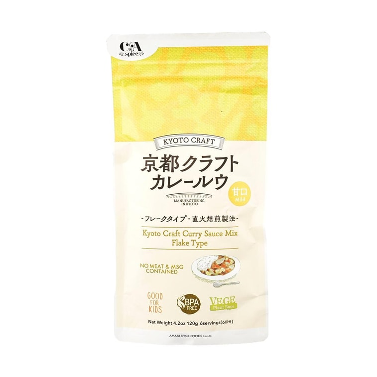 Amari Koshin Kyoto Craft Curry Sauce (Mild) 120g