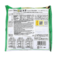BOURBON MINI BIT MATCHA VARIETY ASSORT CHOCOLATE