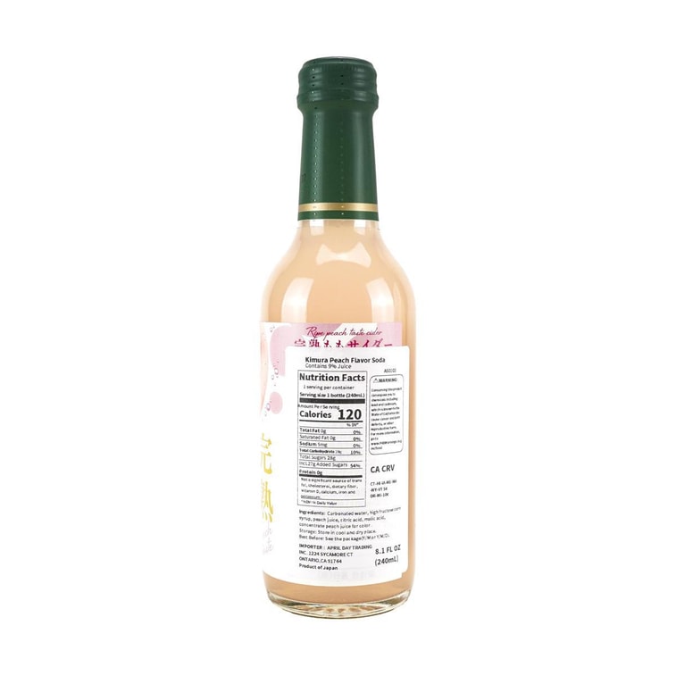 Kimura Peach Flavor Sparkling Water