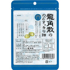 RYUKAKUSAN THROAT CANDY (BAG)