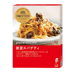 Pietro Crab & Crab butter Tomato Sauce