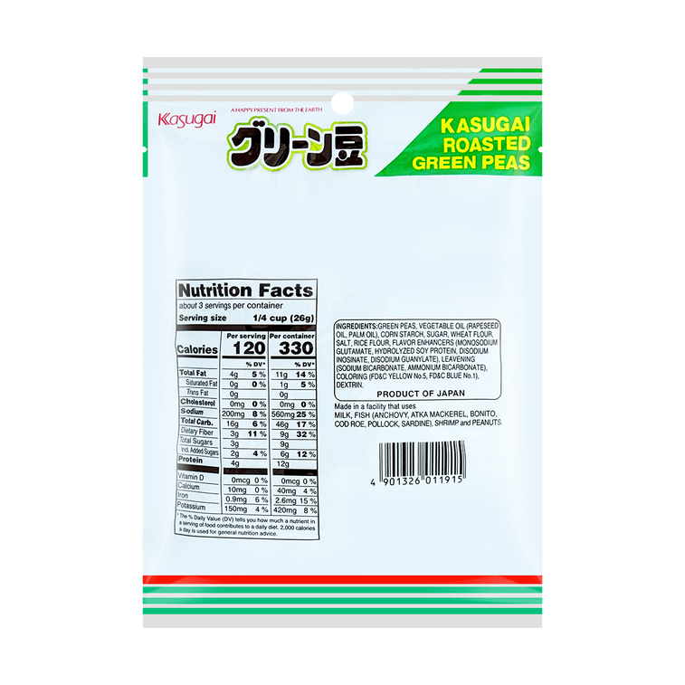 KASUGAI GREEN PEAS