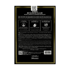 KOREA JM SOLUTION LUMINOUS S. O. S