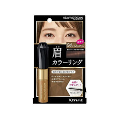 ISEHAN KISS ME Heavy Rotation Eyebrow Coloring #04 8g Natural Brown
