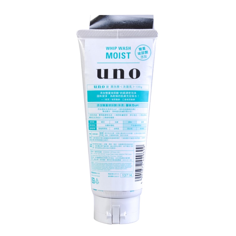 SHISEIDO FITIT UNO WHIP WASH MOIST 130G