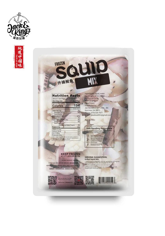Squid Mix