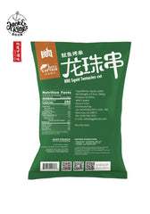 BBQ Squid Tentacles 500g