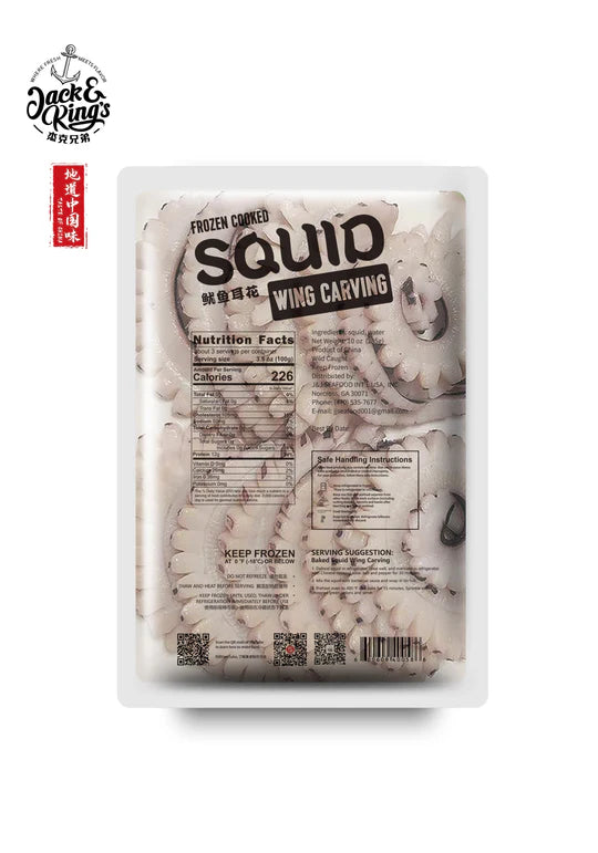 Squid Wing Carving