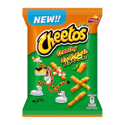 Sale!!! Cheetos Cheddar Cheese & Jalapeno