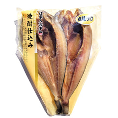 YAJIRUSHI MAHOKKE ATKA MACKEREL 350g