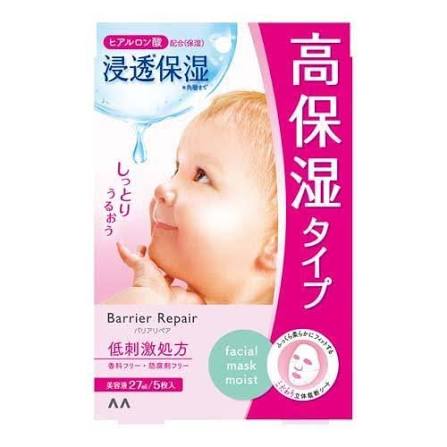 MANDOM BARRIER REPAIR Facial Mask Super Moist 5 Sheets
