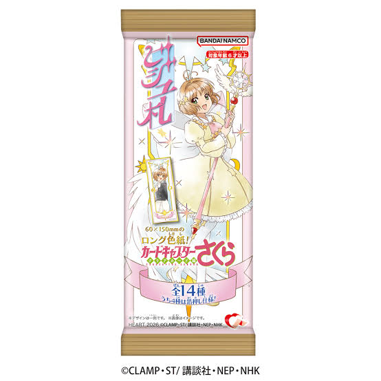 Bandai Cardcaptor Sakura Chewing Gum 0.1oz