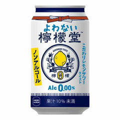 Coca Cola  Yowanai Lemondo 350ml