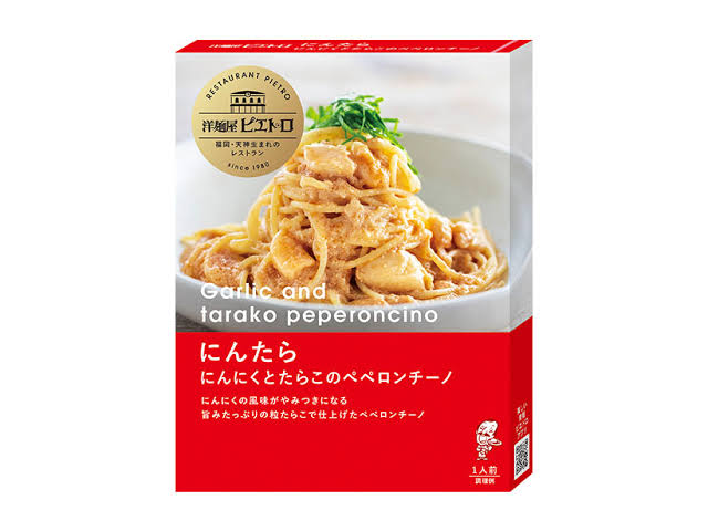 Pietro Garlic & Tarako Peperoncino