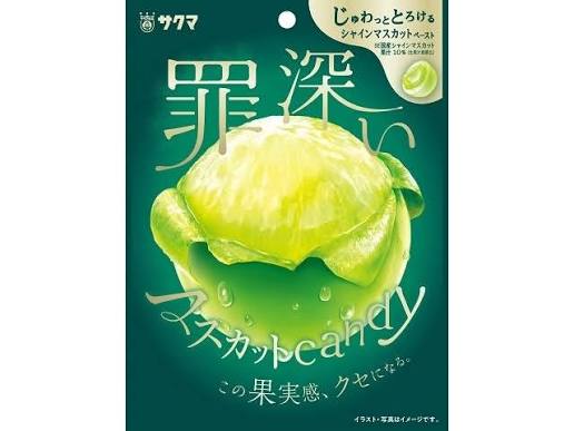 Sakuma Sinful Muscat Candy