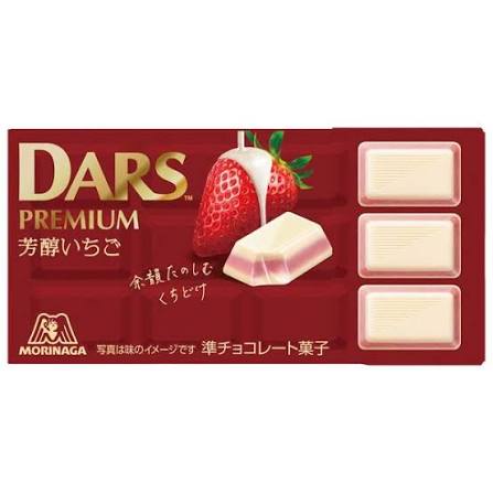 Morinaga Dars Premium Strawberry 1.6oz