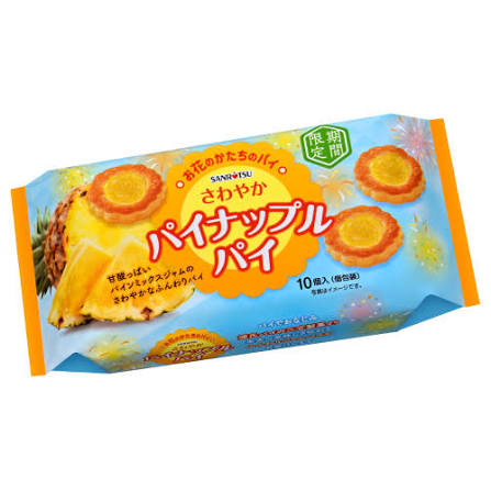 Sanritsu Pineapple Pie 2.6oz