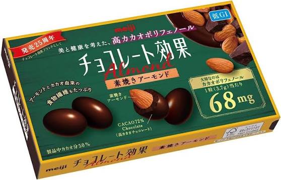 Meiji Almond Chocolate Cacao 2.6oz