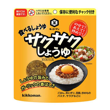 KKM CRUNCHY SOY SCE FLAKE